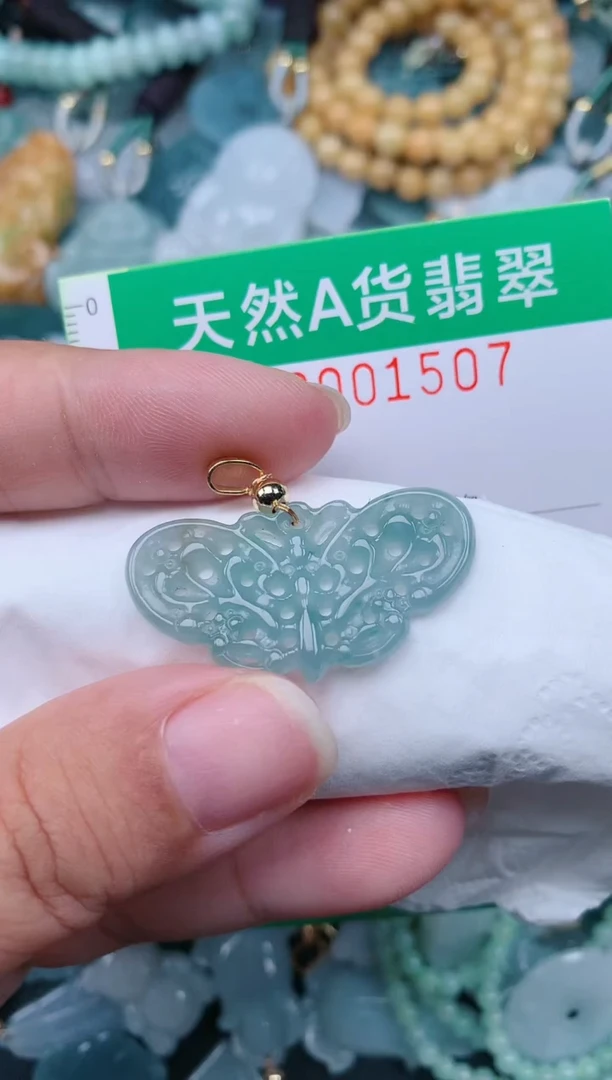 颈饰未镶嵌翡翠.0001507