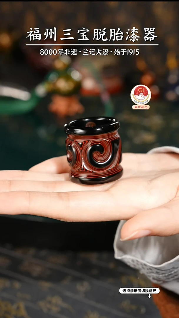 【闪购商品】大漆漆器 何老师制剔犀云雕扳指