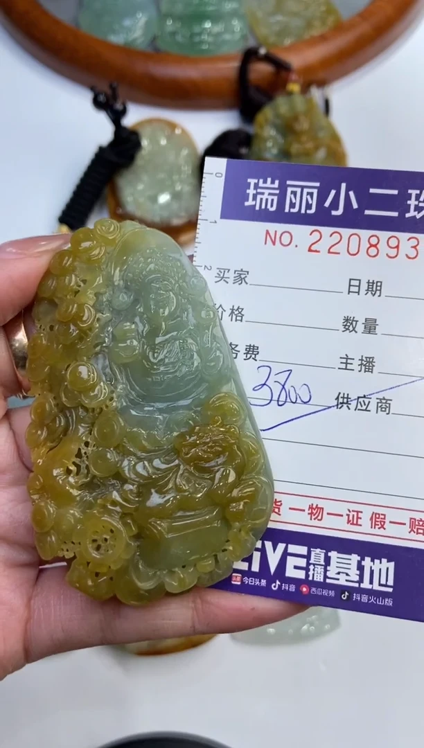 【闪购商品】翡翠挂件未镶嵌2208933  