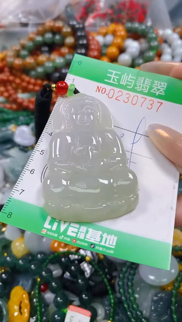 颈饰未镶嵌翡翠闪购0230737