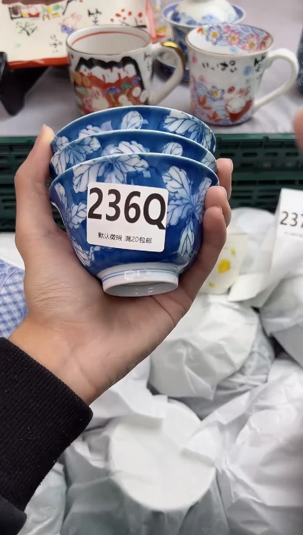 【闪购商品】碗236Q瓷器瓷器瓷器瓷器