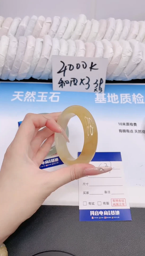 石英质玉手镯未镶嵌11G37-56