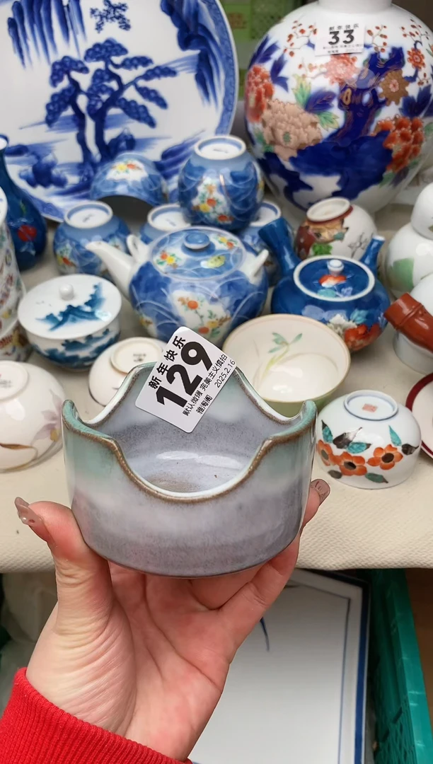 【闪购商品】瓷片129雅淘阁欢迎您的光临