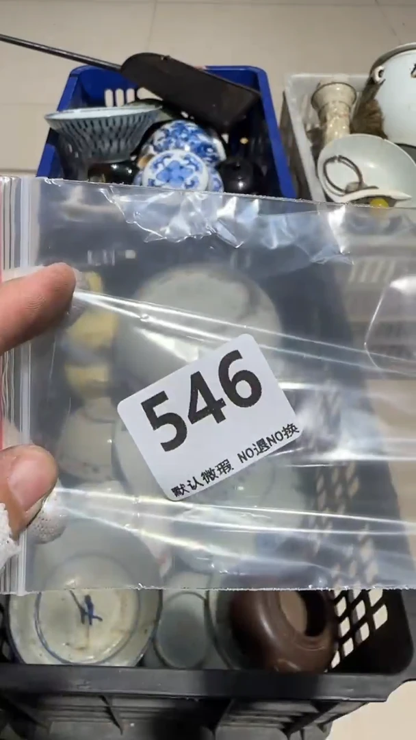 瓷片网****味亿容工艺品546