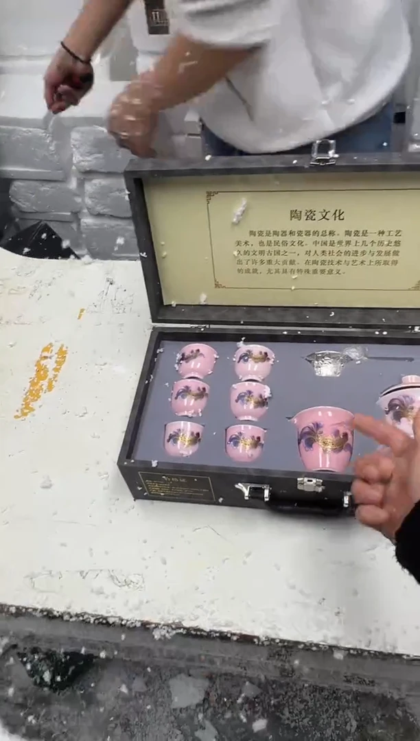 瓷片其他其他其他