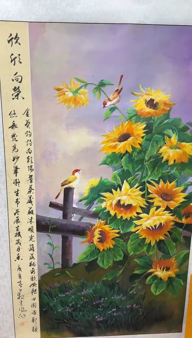 国画娄渊波-国画作品-21