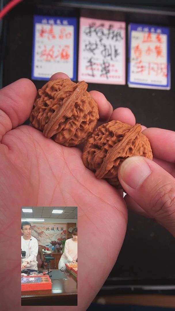 【闪购商品】文玩核桃把件3号43平谷楼  全品（批量）