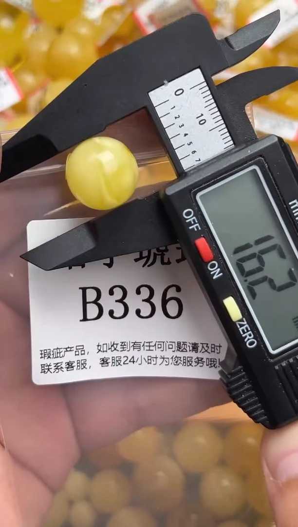 未镶嵌琥珀裸石蜜蜡珠子带瑕疵