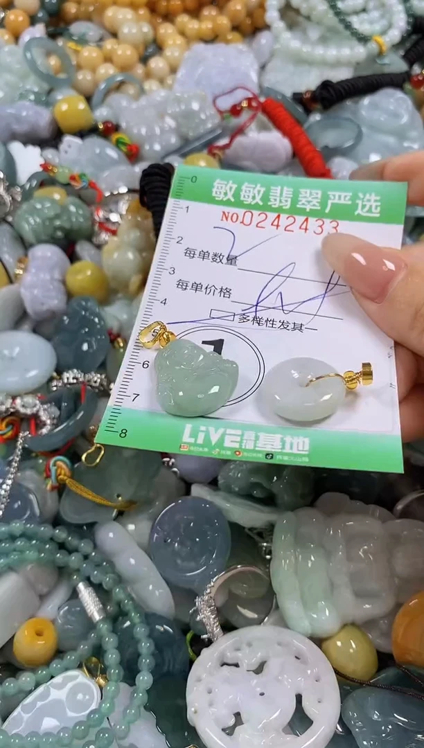 翡翠未镶嵌颈饰闪购0242433多样性发其一