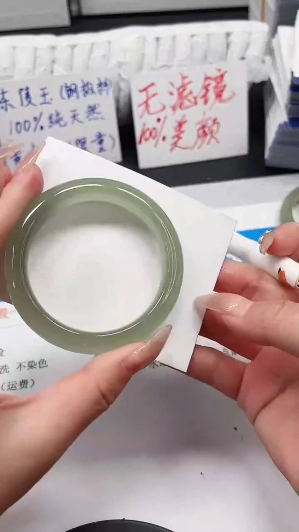 未镶嵌手镯石英质玉7-52.4