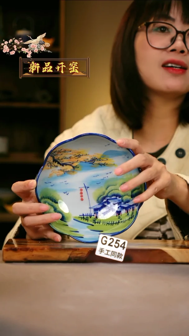 其他G254陶然集器瓷器