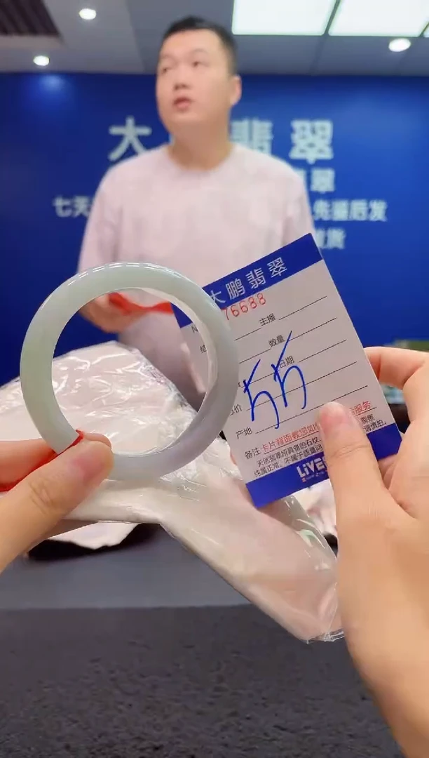 翡翠手镯未镶嵌AAAAAAAAA