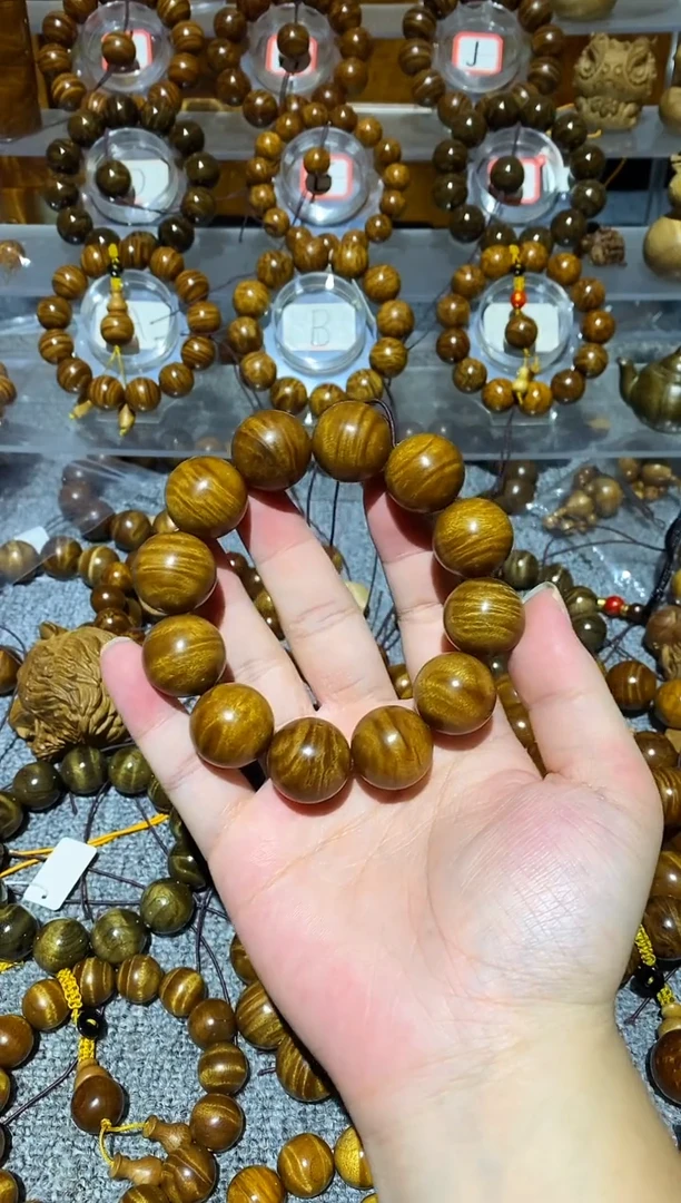 手串/手链楠木（金丝楠）小叶桢楠水波纹2.0手串