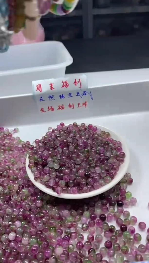 未镶嵌颈饰碧玺W1778西瓜碧玺6MM*40颗