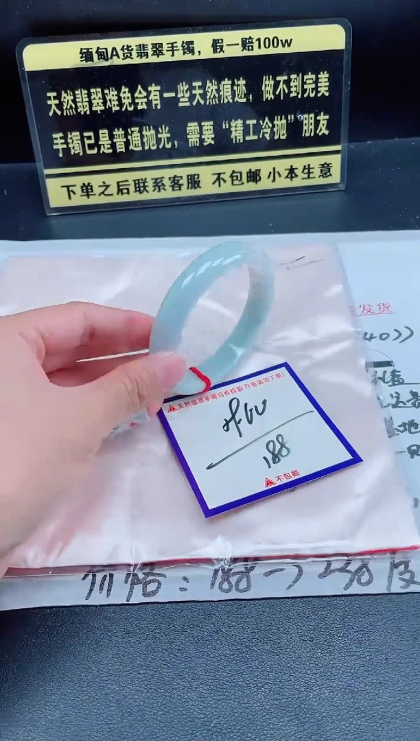 未镶嵌定制翡翠我