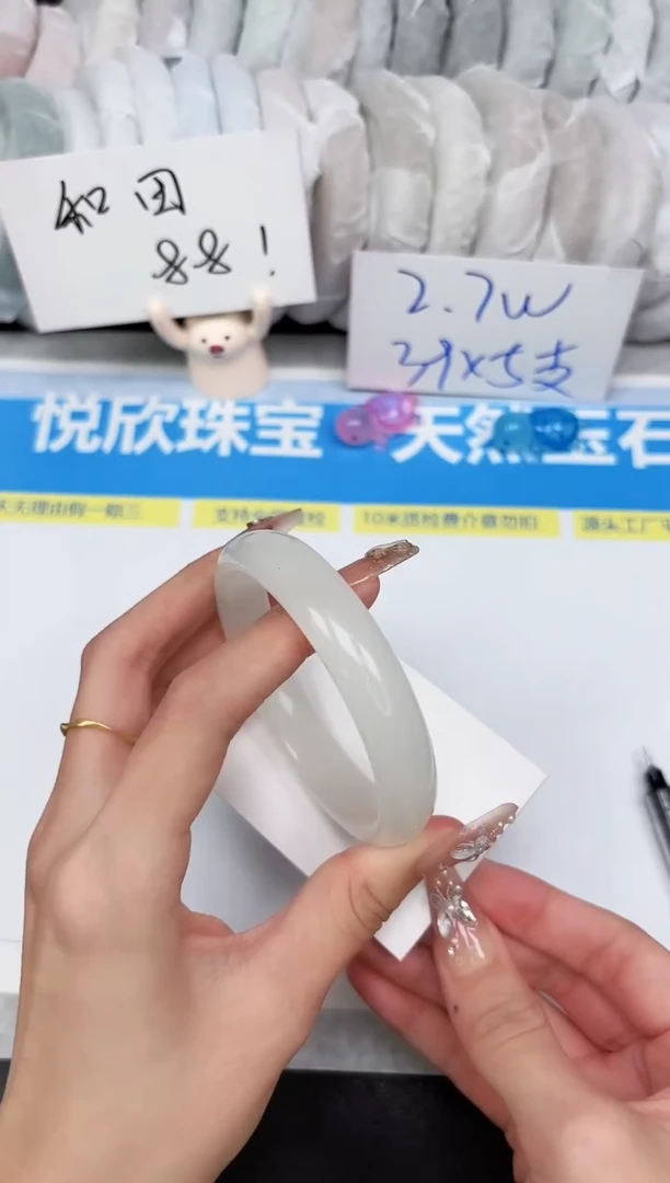 石英质玉手镯未镶嵌A160-55.6