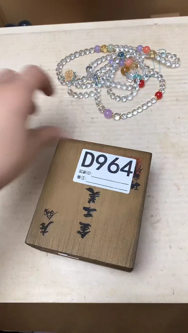 瓷片豆**光瓷器杯子一物一拍964