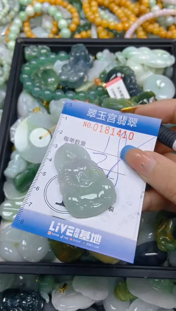 翡翠未镶嵌颈饰闪购0181410