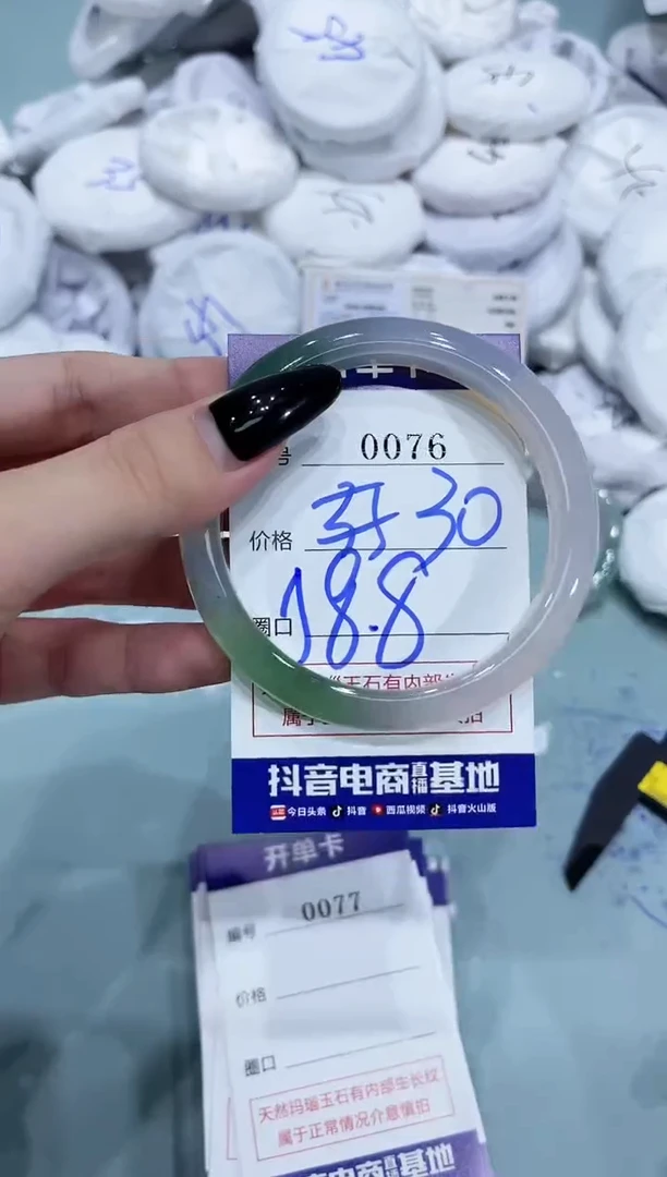 玛瑙/玉髓手镯未镶嵌0076