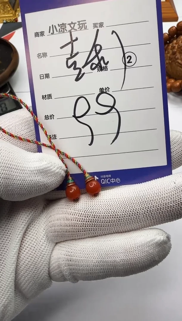 【闪购商品】南红玛瑙配饰18K金镶嵌南红玛瑙 配饰