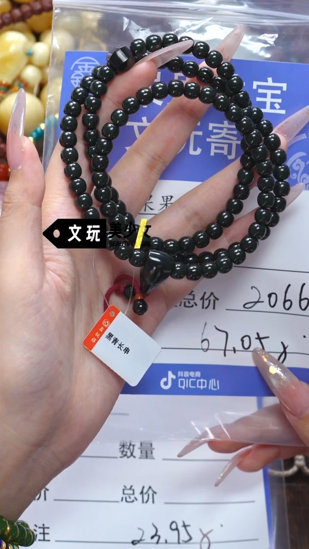 和田玉未镶嵌珠宝奇石李*玉