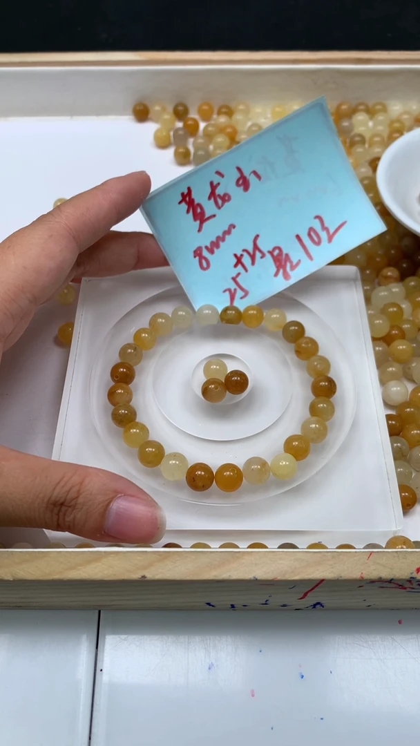 未镶嵌散珠石英质玉B289 黄 龙 玉8mm50个10元