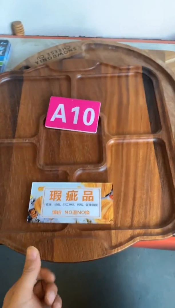 木闪购2025/11/22 A10 瑕疵品