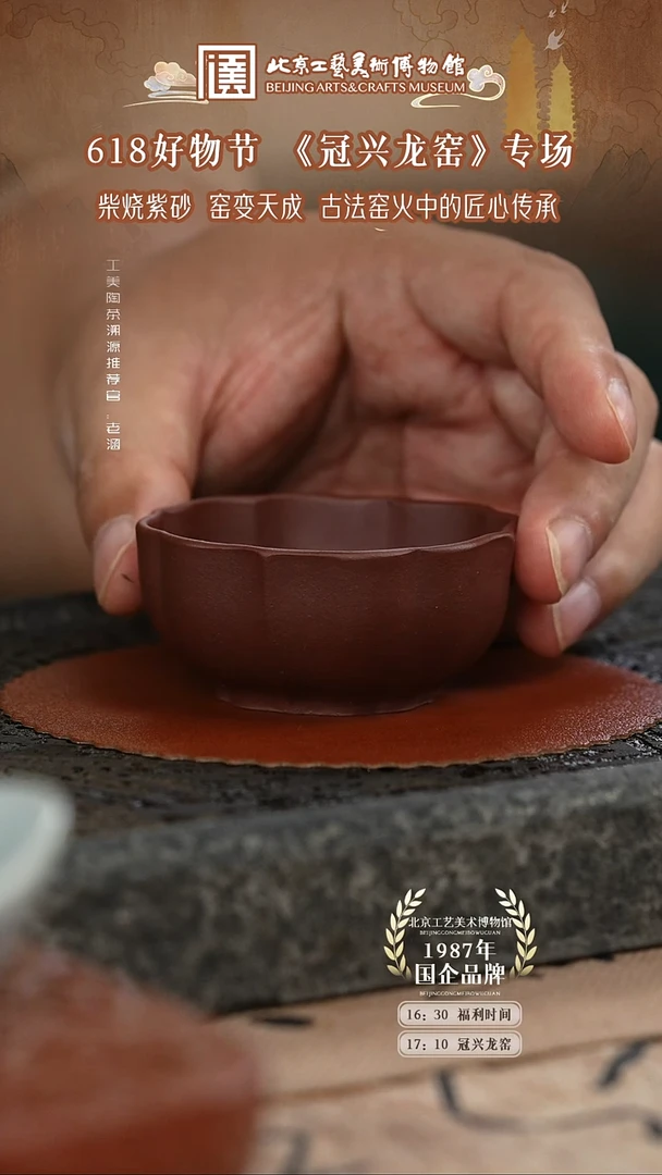 茶壶紫砂国企品牌 陶茶溯源 003