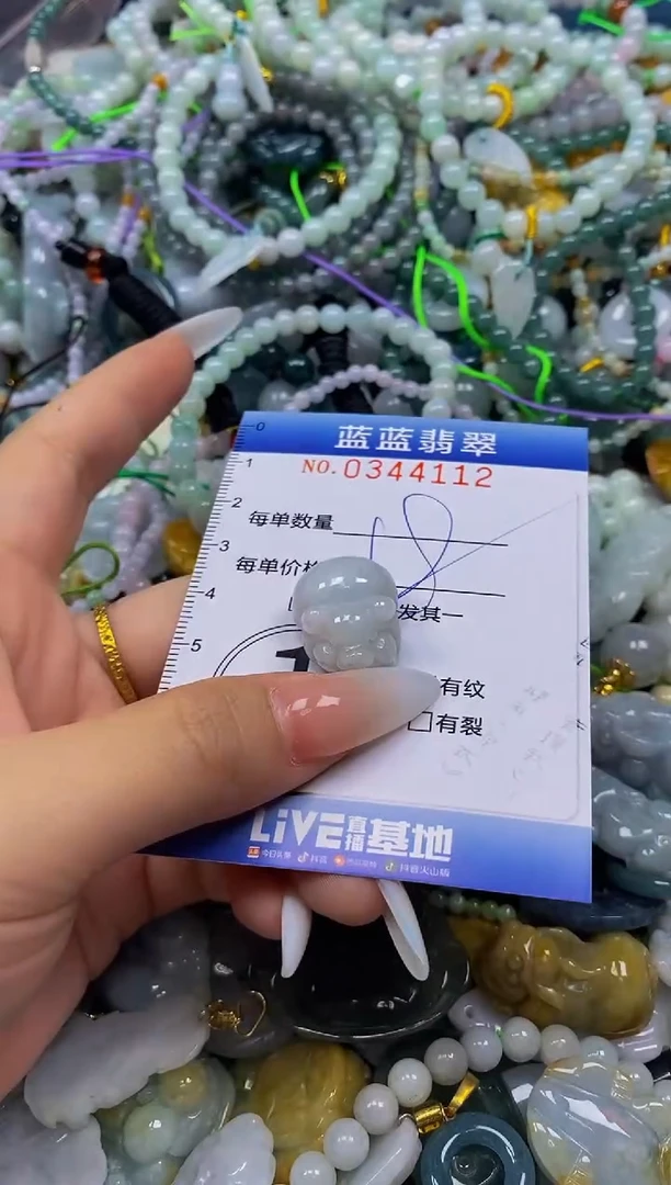 颈饰未镶嵌翡翠闪购0344112