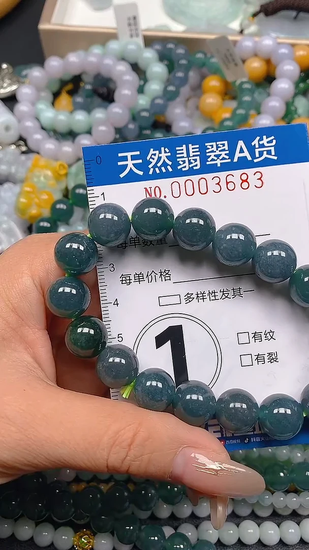 颈饰未镶嵌翡翠闪购0003683