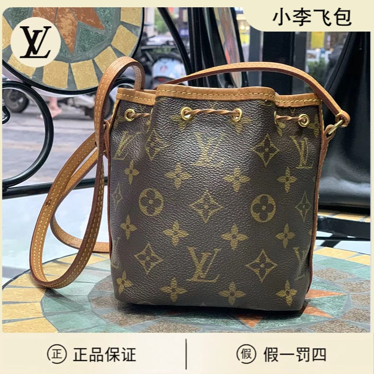 95新 LouisVuitton/路易威登 小水桶包  经典老花 抽绳单肩斜挎包