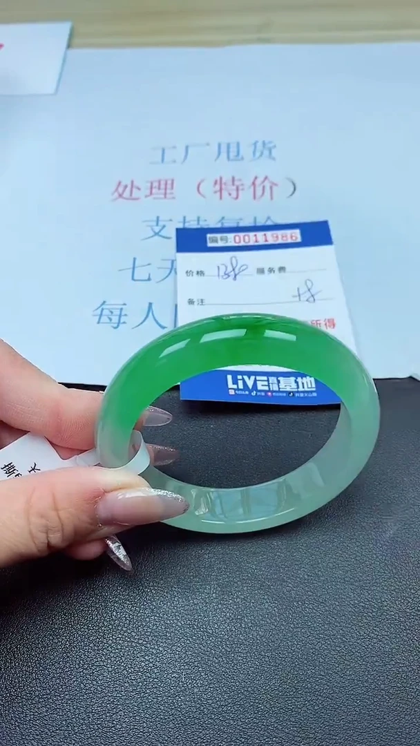 以实物为准00011986