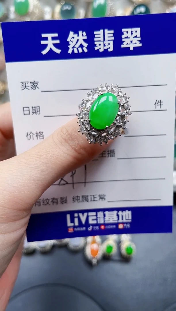 银S925镶嵌戒指翡翠497