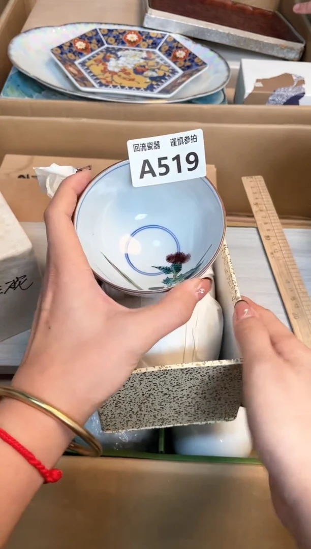 【闪购商品】闪购闪购闪购闪购一盒