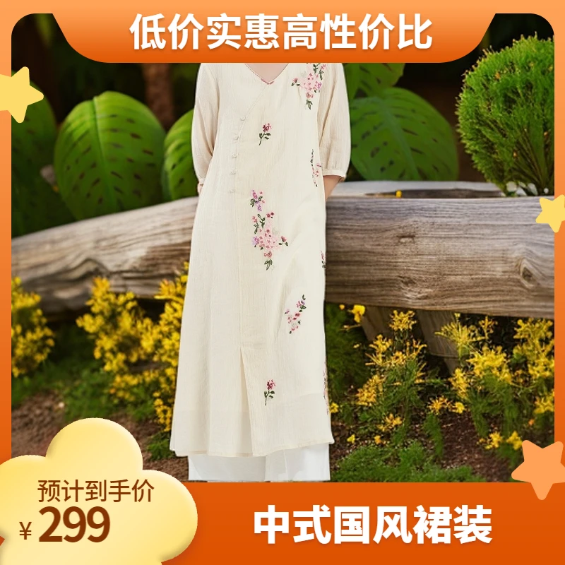 【影韵】中式富贵国风提花工艺裙321018