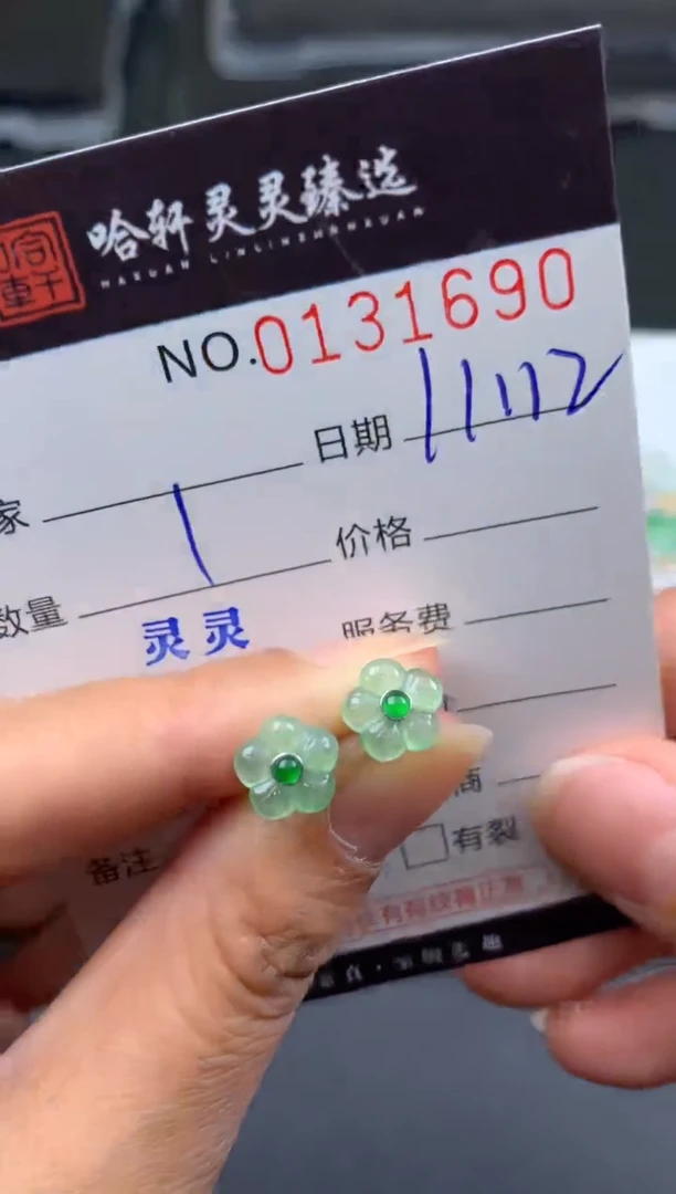 未镶嵌挂件翡翠哈轩   耳饰1对