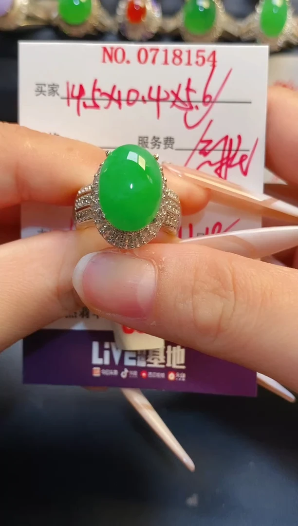 未镶嵌戒指翡翠铜托