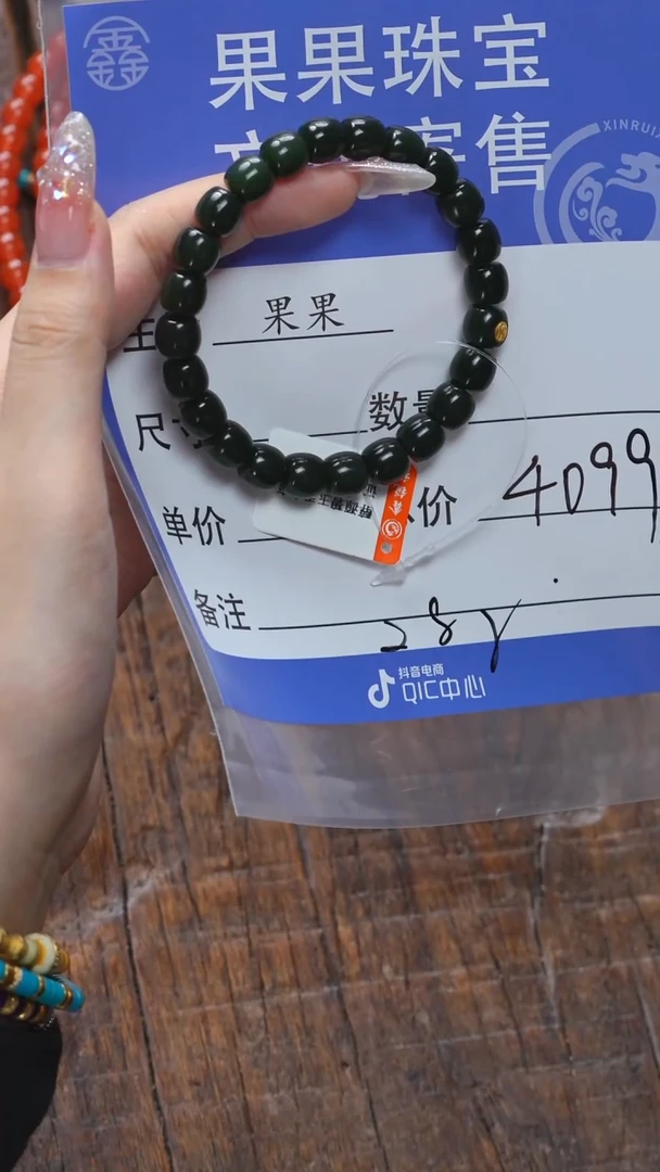 【闪购商品】和田玉珠宝奇石未镶嵌玉