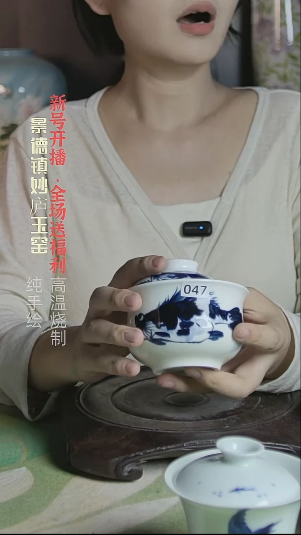 盘妙庐玉窑盖碗047