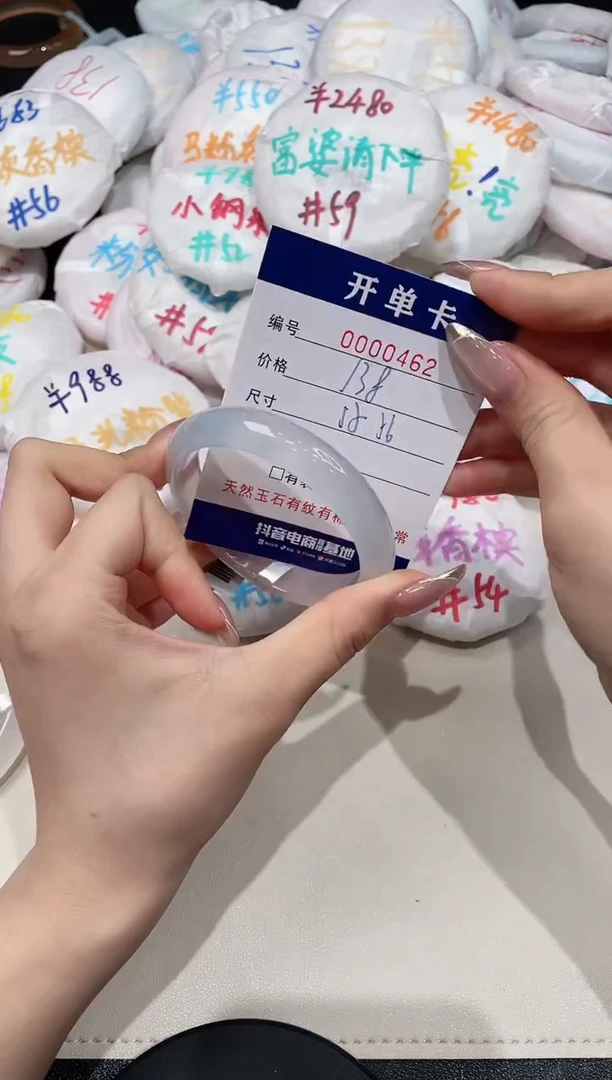 【闪购商品】玛瑙/玉髓手镯未镶嵌462