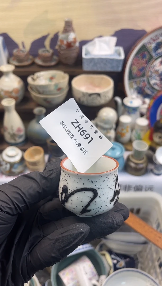 瓷片默认瑕疵满20包邮，除运输破损外NO退NO换