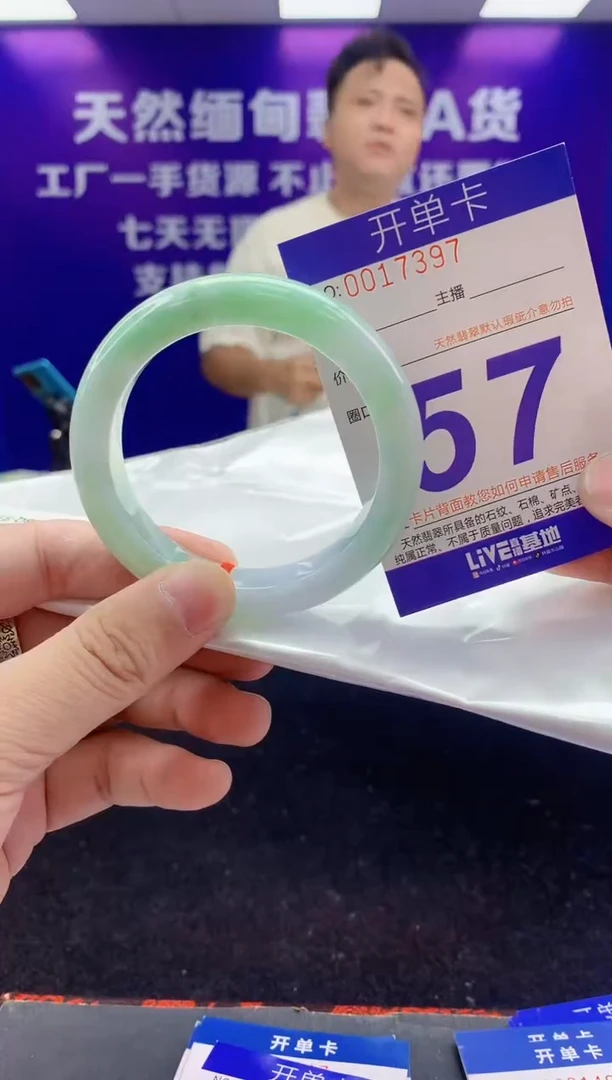 未镶嵌手镯翡翠AAAAAAAAAAAA