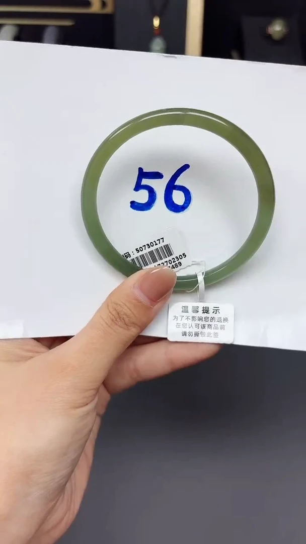 未镶嵌手镯和田玉0177