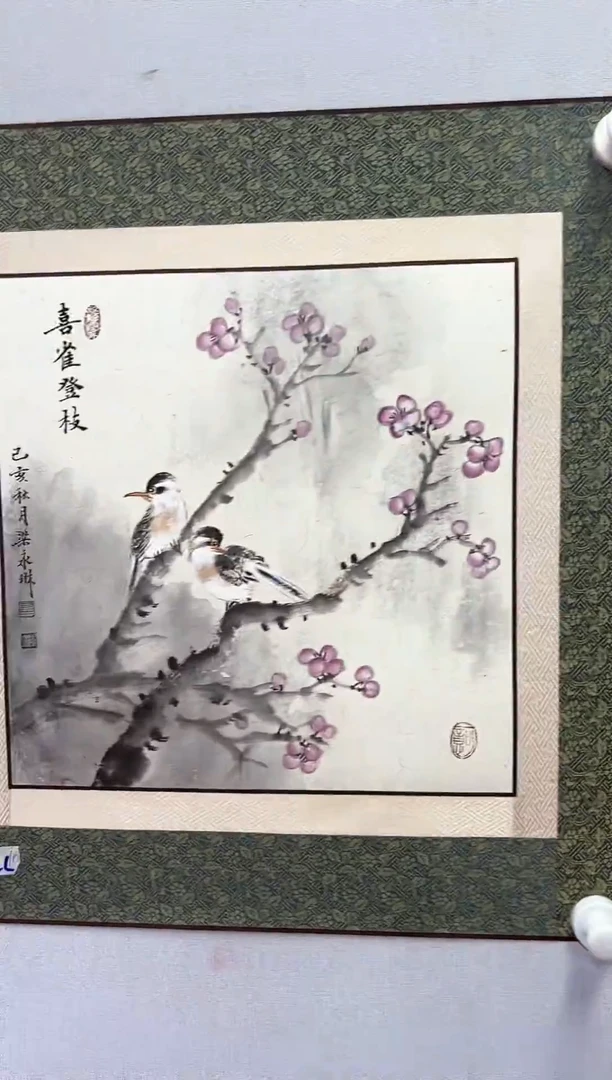 国画03书画作品欣赏