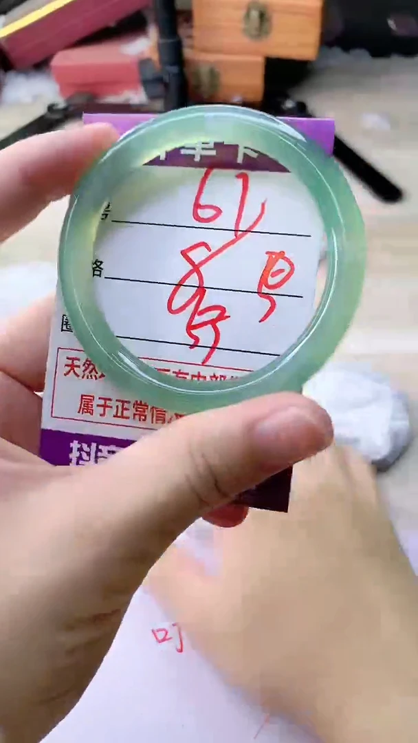 手镯玛瑙/玉髓未镶嵌61