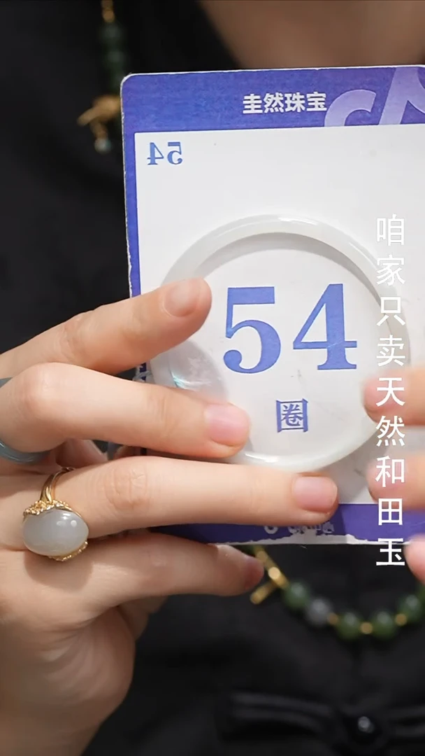 未镶嵌手镯和田玉08-0
