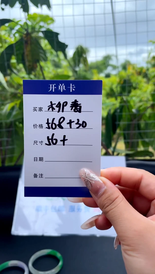 非金属无柳*手镯下单链接一单一付