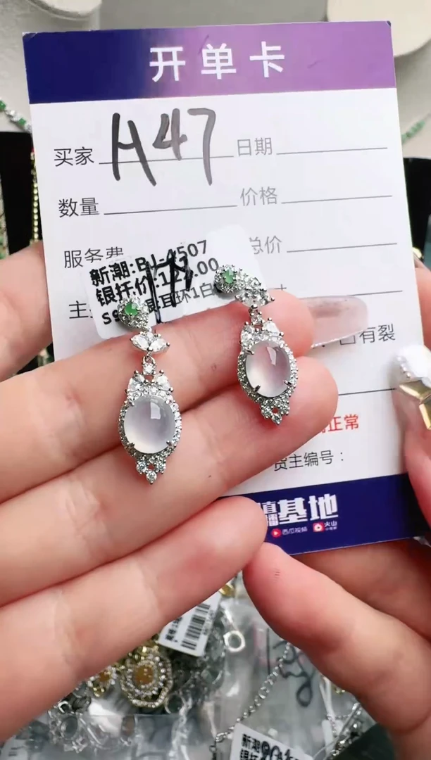 银S925镶嵌戒指翡翠11