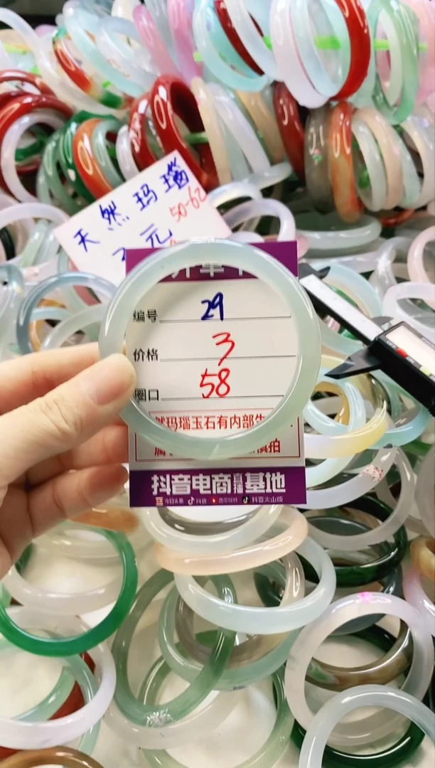 未镶嵌颈饰玛瑙/玉髓29