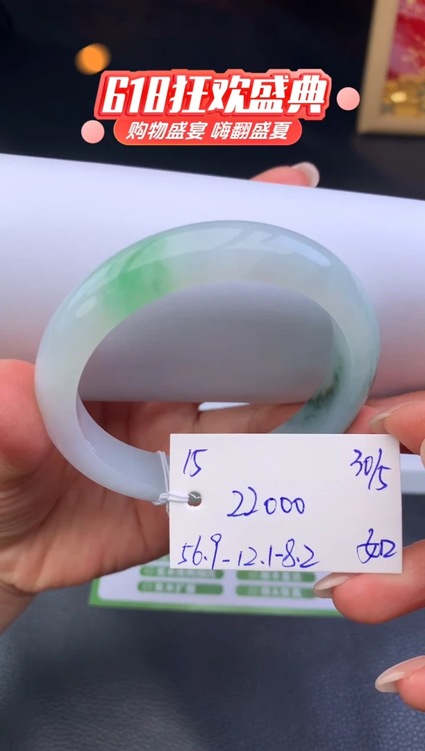 翡翠手镯未镶嵌玉手镯